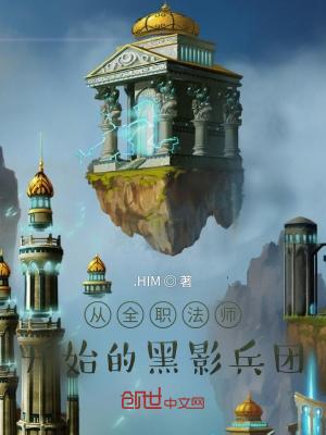 花少奇遇记