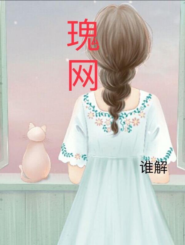 花少2神级综艺