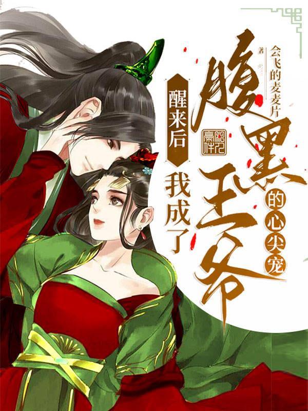 花少一嘉宾