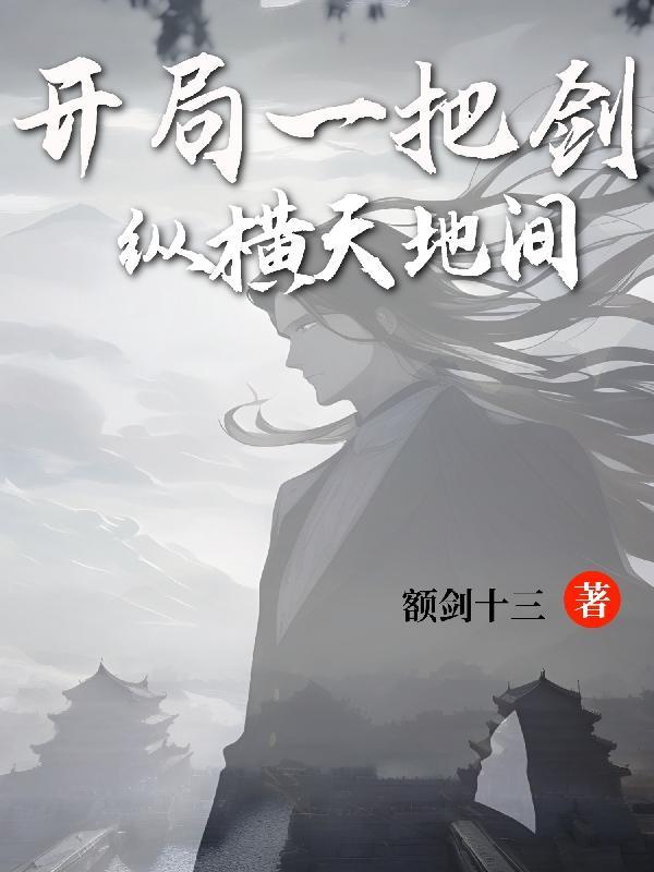 花少1去了哪些地方