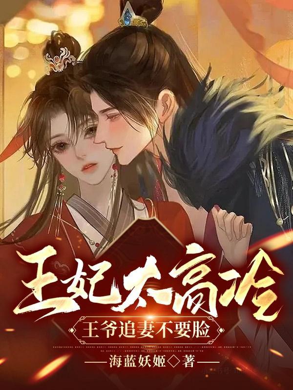 弟弟是个病娇怎么办 缕思绪