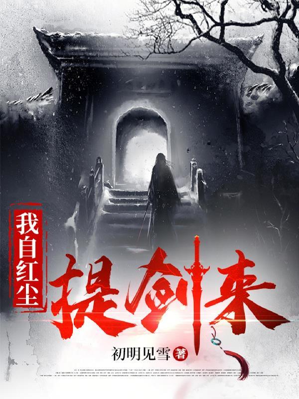 我是穿书文里的恶毒炮灰 完结+番外