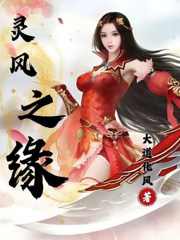 山中