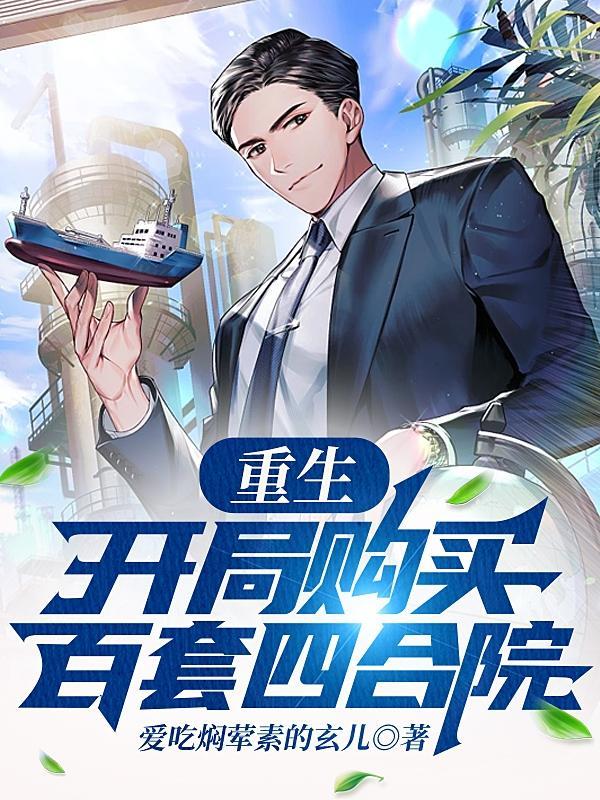 初初见你已心动免费阅读