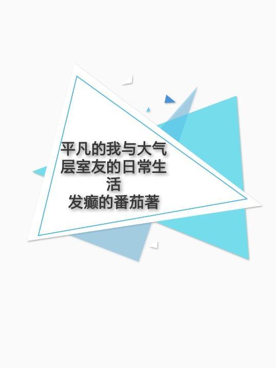 红石大陆的传送门怎么做
