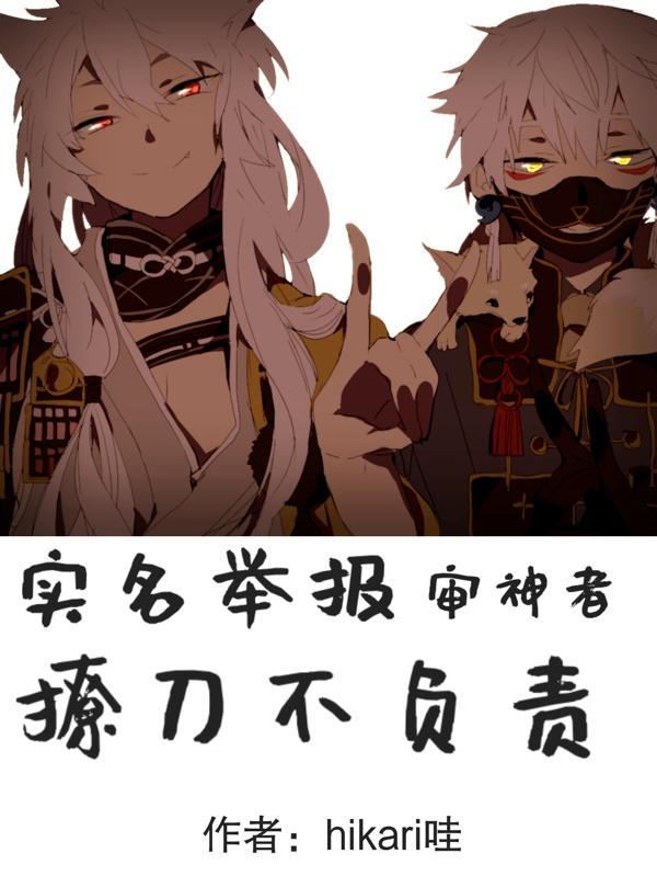 异世之灵武天下简介