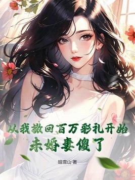 玄学少女是学霸