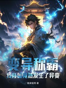 宜修重生在线阅读