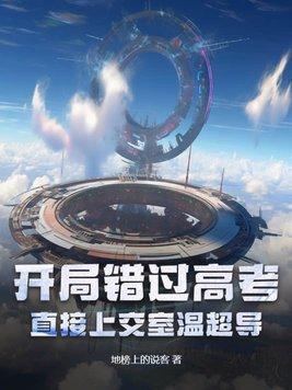 宜修重生知乎