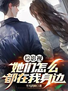 我把男主养成了忠犬 一念相执
