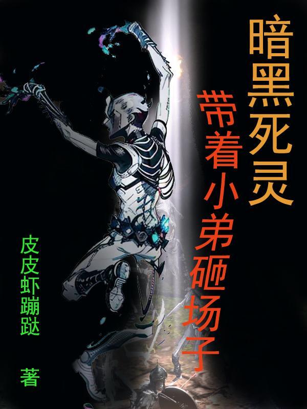 最后的修真