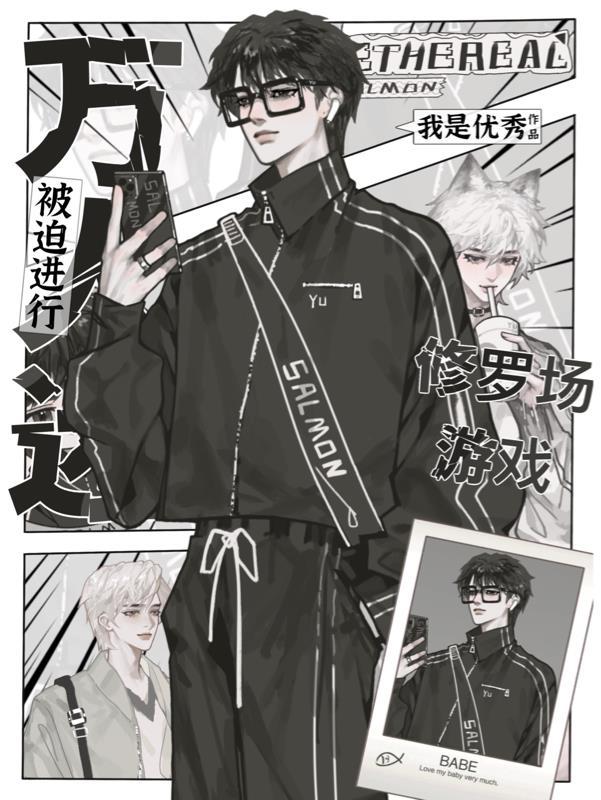 疯王的女儿 牛皮绳