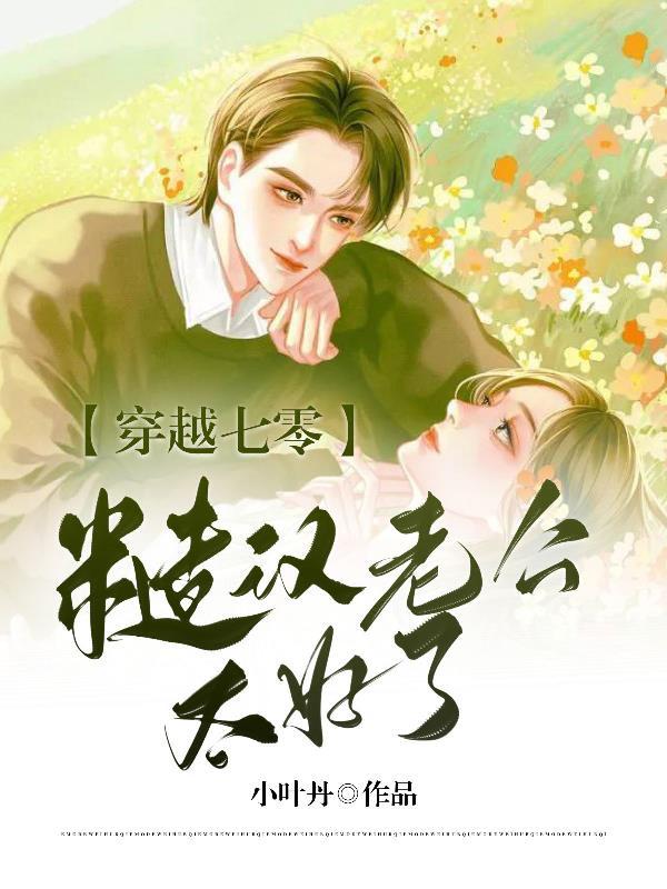 疯王的子女
