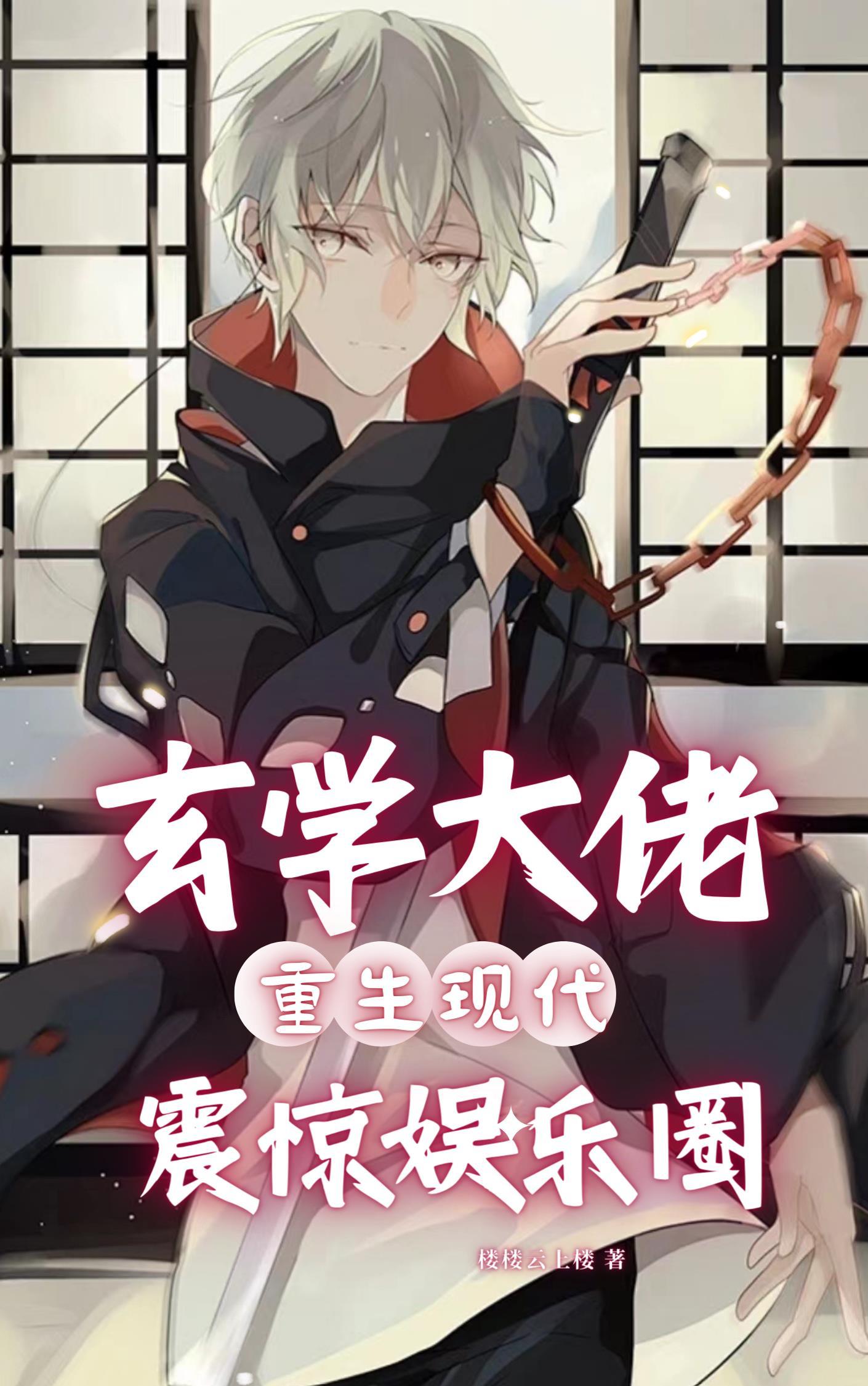 疯王老婆