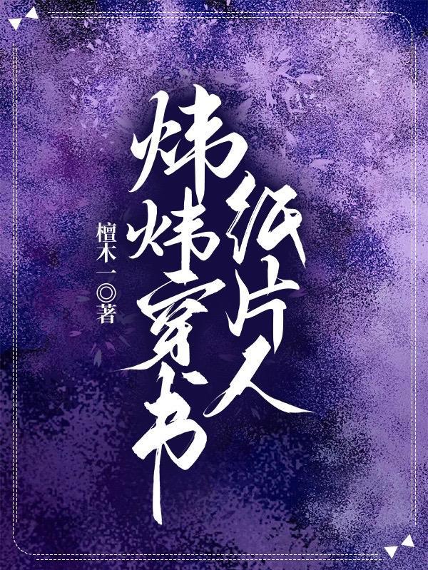 疯王的王后