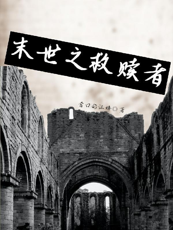 疯王来自哪个家族