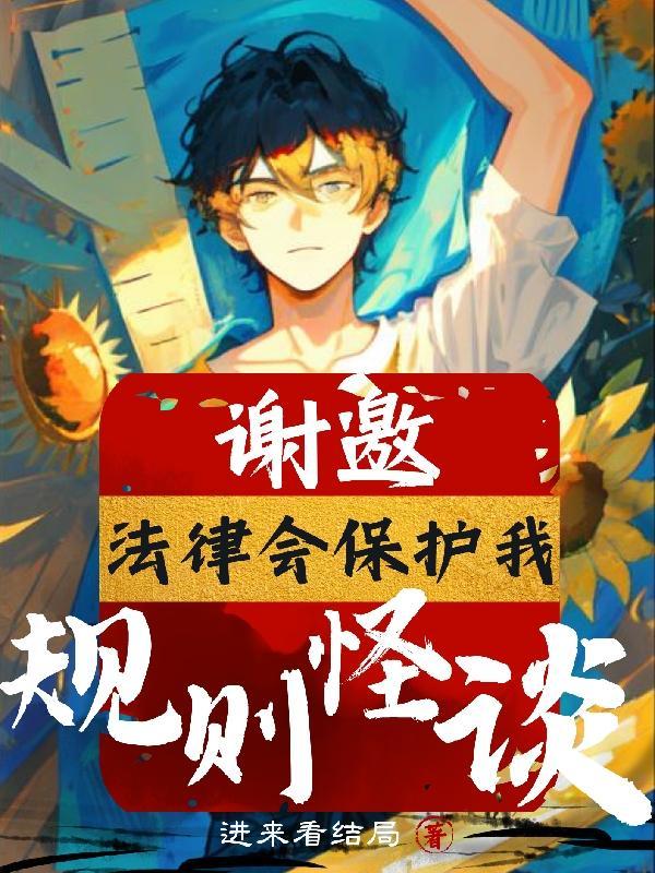 疯王被谁杀的