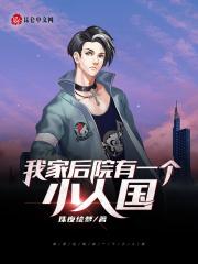 万般着迷fuiwen全文免费阅读