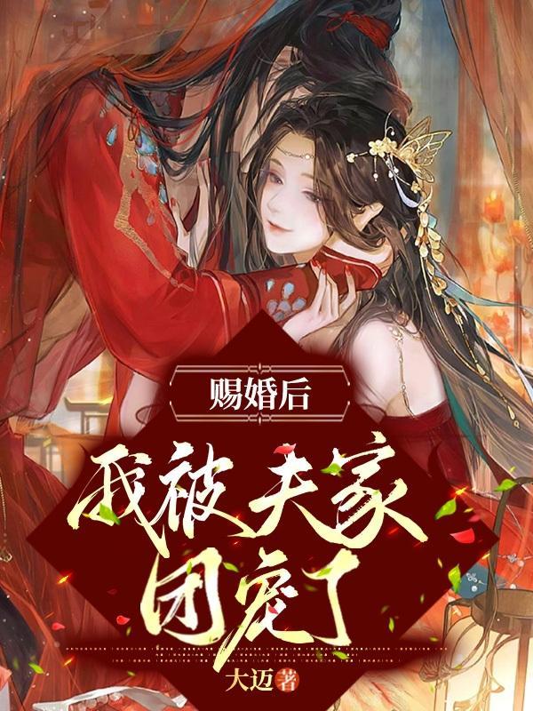困兽之斗电影