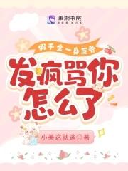 开局失业