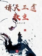 我让歌坛大魔王回归TXT棉花糖