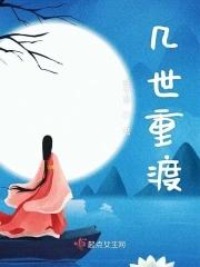 我让歌坛大魔王回归优读