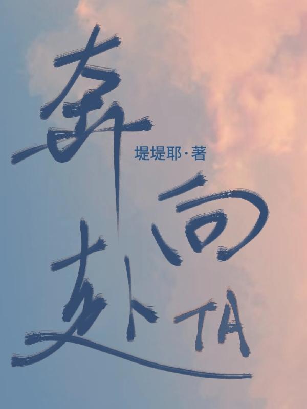 点击获得一只男朋友 南知暮