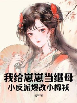 点击获得一只男朋友的