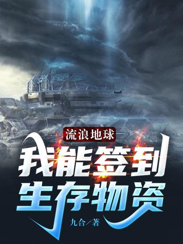 点击获得一个男朋友