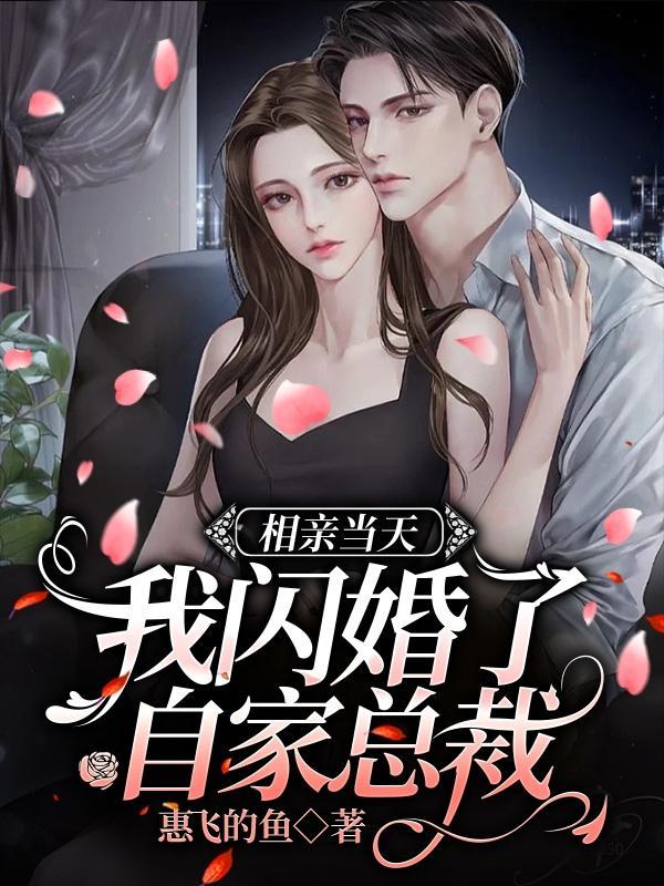 点击获得一只男朋友 完结+番外