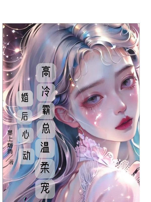 诡门传人免费阅读全文