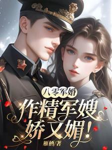 狐仙大人