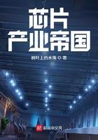 狐仙大人有点凶