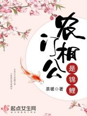 山海少女是玄学大佬 梦里呓语