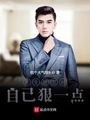 山海少女是玄学大佬笔趣阁