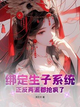 团宠王爷和他的