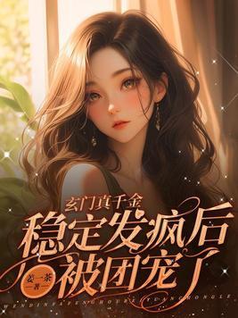 评分高的女主末世文推荐