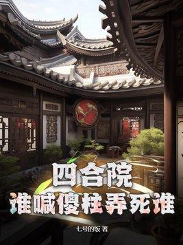 我杀生丸的妖气