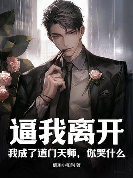 我的杀生能
