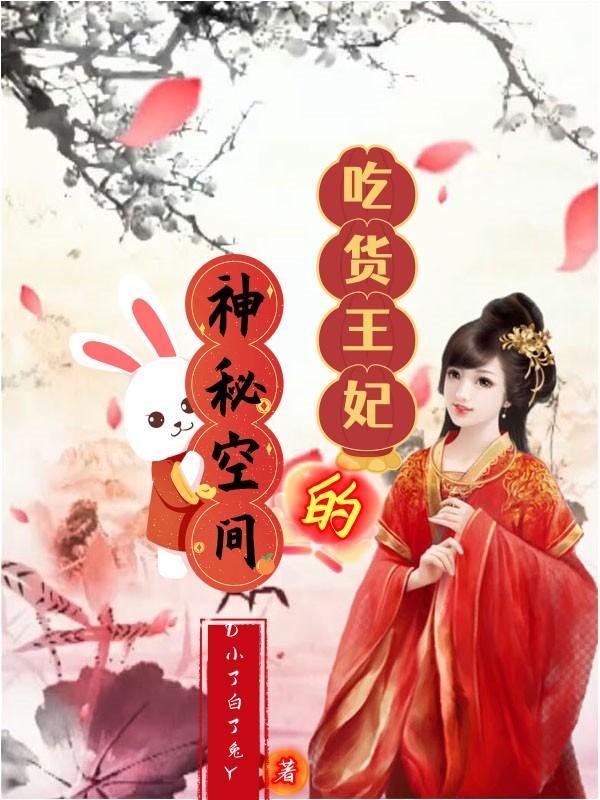 我是杀生丸的弟弟