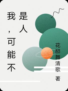 杀生丸穿越我的英雄学院