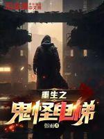绝品仙医百度百科