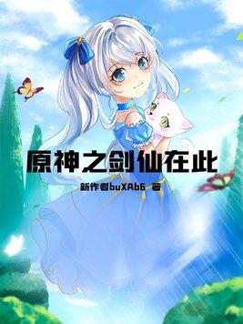 绝品仙医免费阅读全文