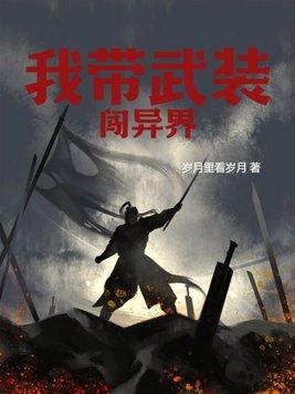 老攻恃宠而骄阅读