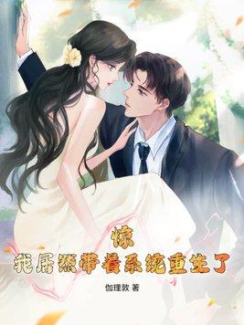 老攻恃宠而骄全文免费阅读