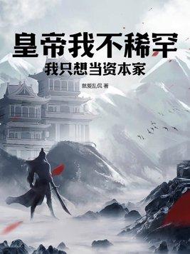 狼王战将