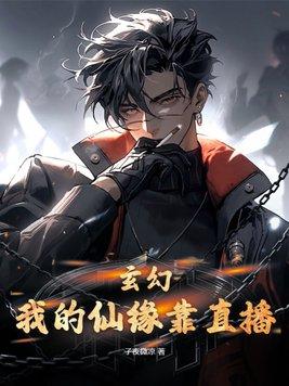 狼王战神 免费
