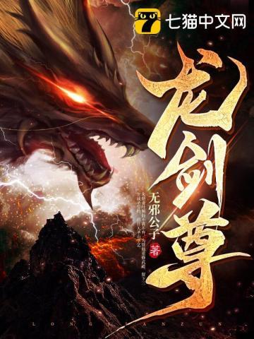 狼王的战斗