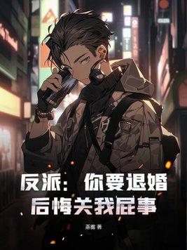 大战狼王