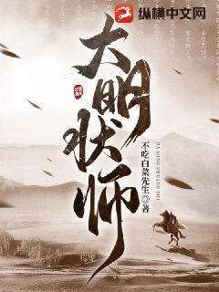 落入他的陷阱